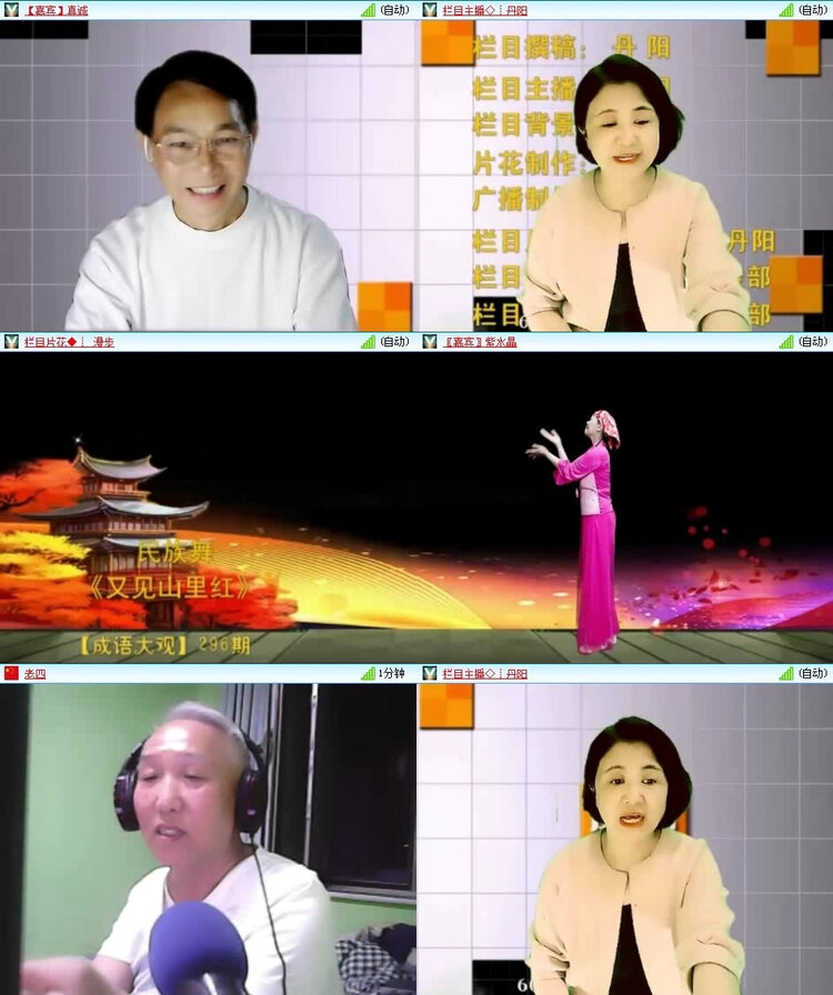 风景🎤V娱热点