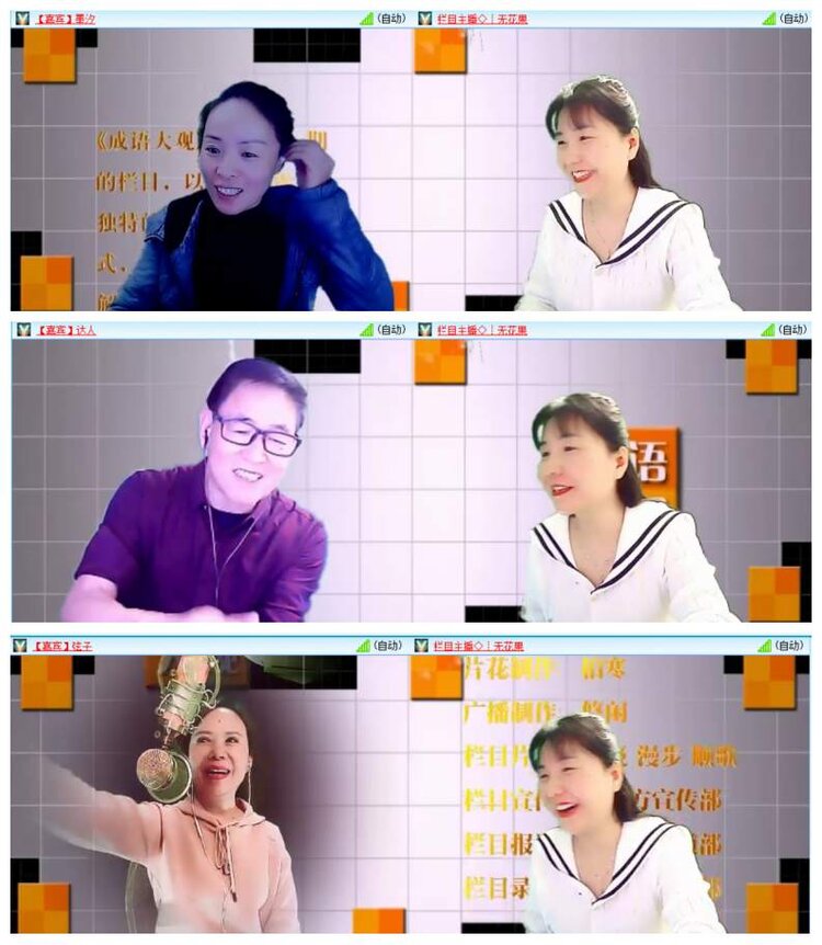 惜缘🎤V娱热点