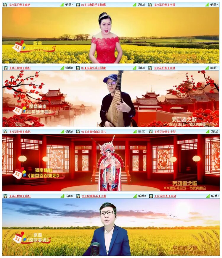 凡人🎤V娱热点