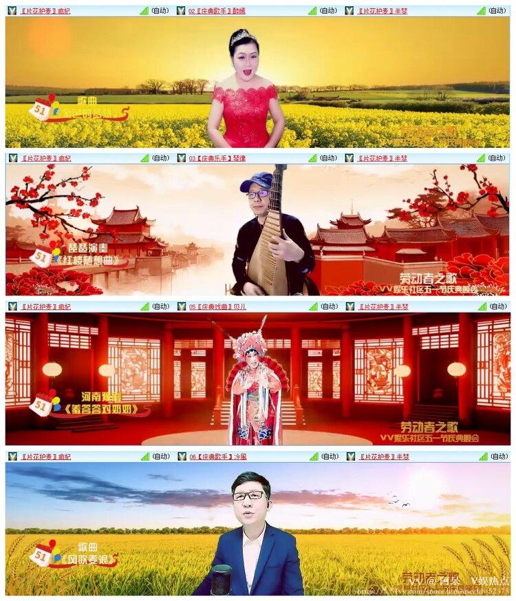 阿呆🎤V娱热点