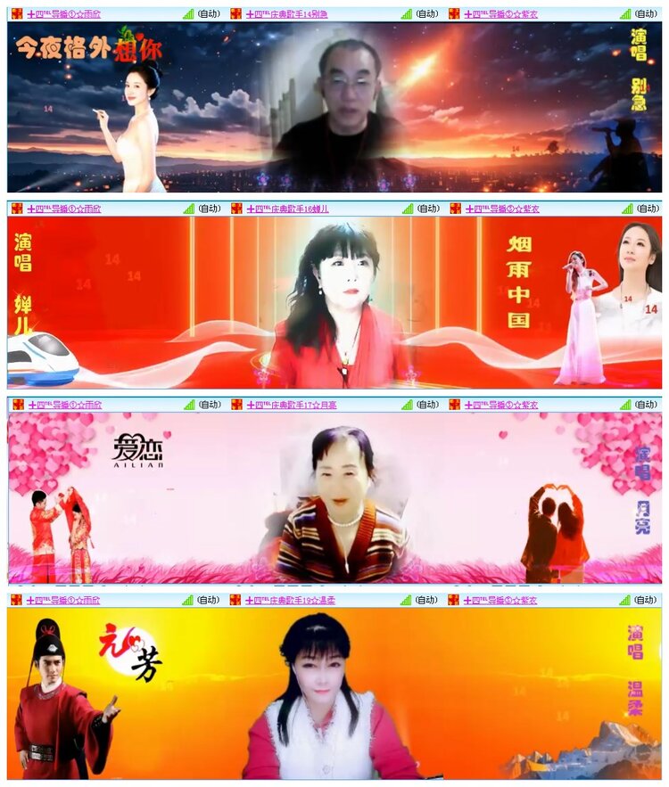 凡人🎤V娱热点