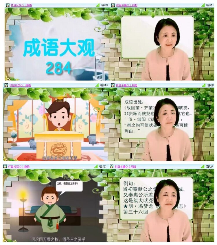 背影🎤V娱热点