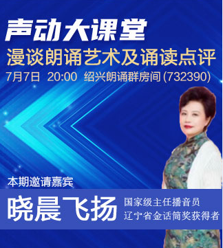 静厅🎤V娱热点