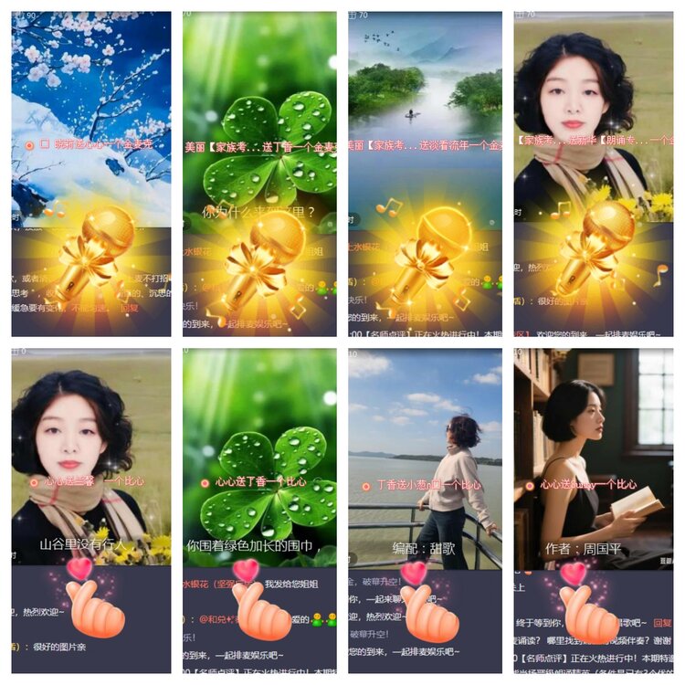 海燕🎤V娱热点