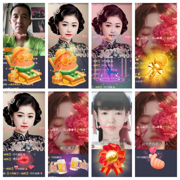 心玫🎤V娱热点