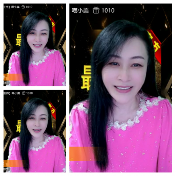 芯薇🎤V娱热点