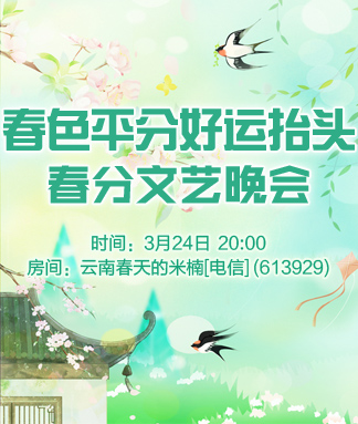 飞翔🎤V娱热点