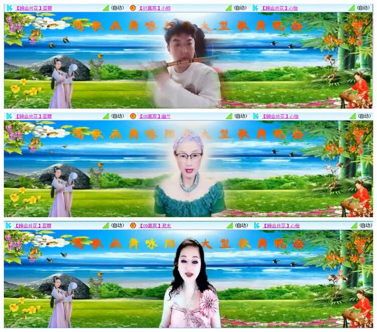 凡人🎤V娱热点