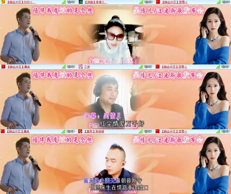 静一静🎤V娱热点