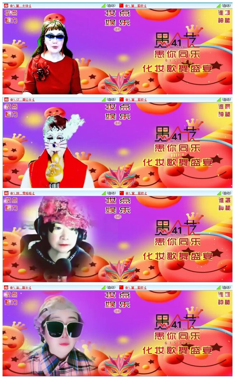 九小九324🎤V娱热点