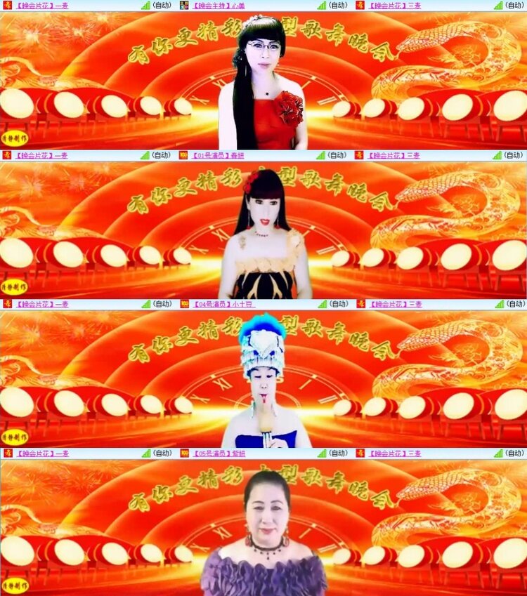 梅香🎤V娱热点