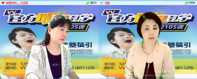 纳兰＿🎤V娱热点