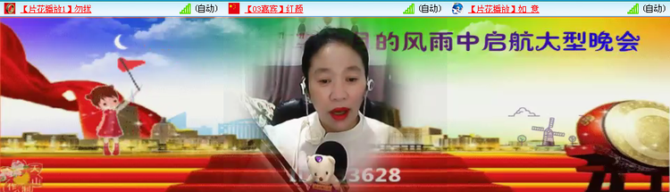 愉悦🎤V娱热点