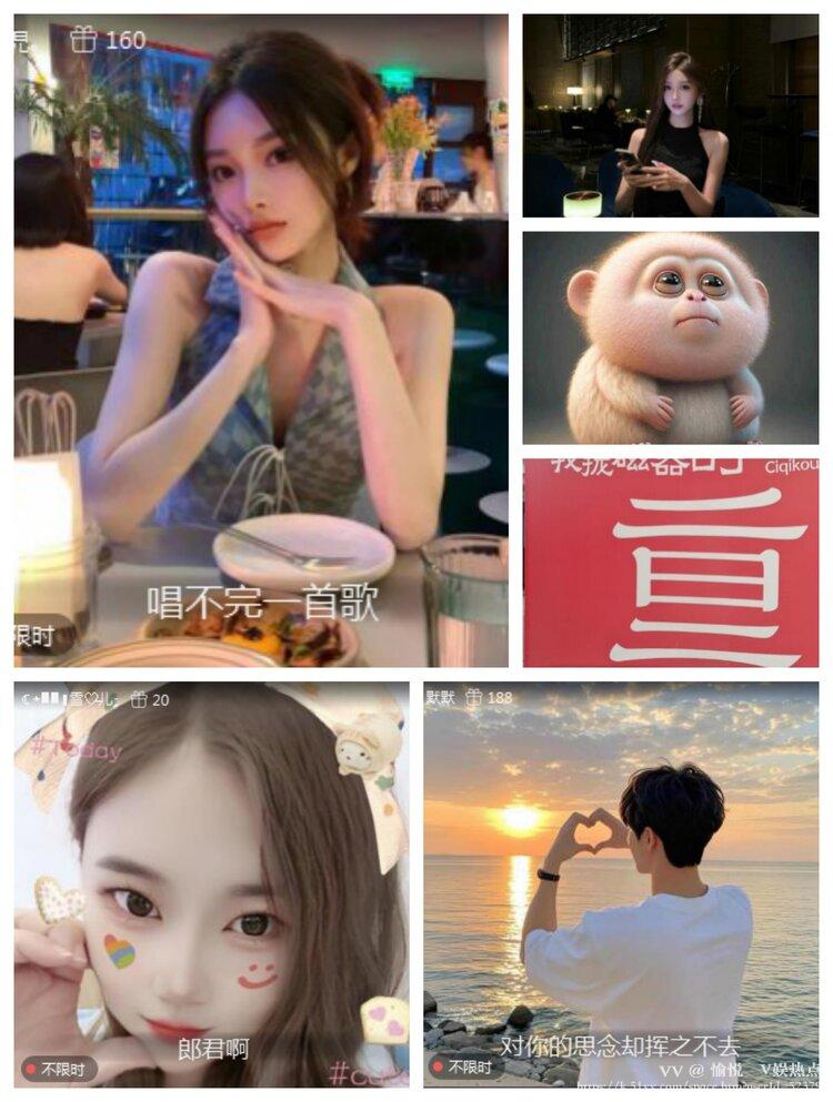 愉悦🎤V娱热点