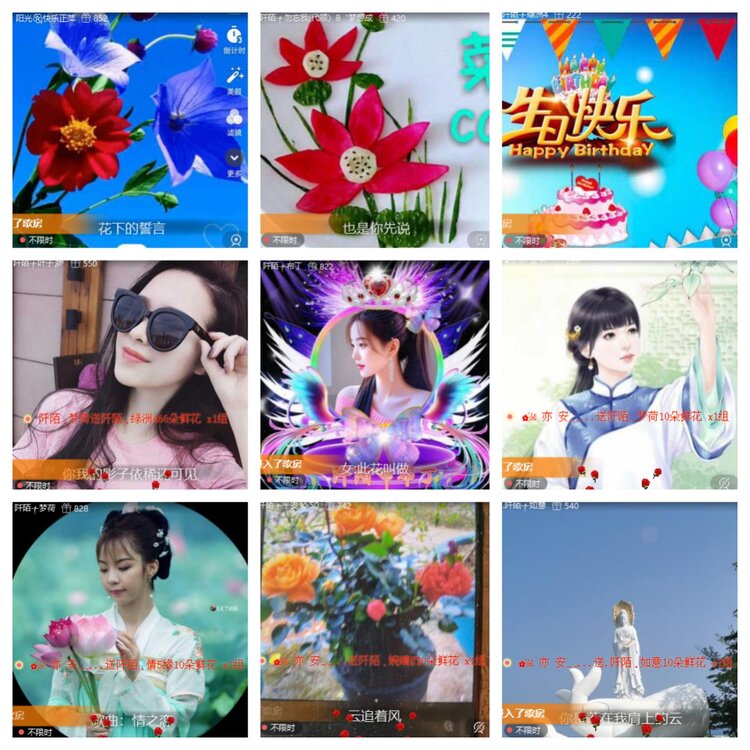 卓然🎤V娱热点