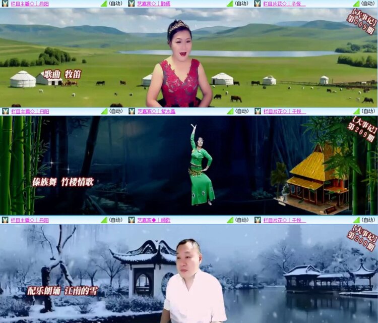 惜缘🎤V娱热点