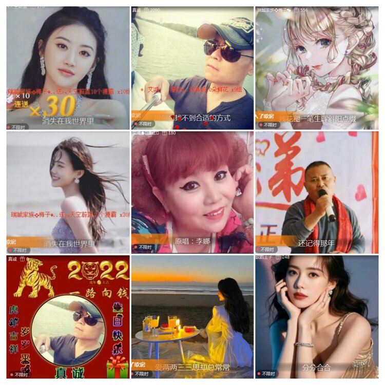 思点🎤V娱热点