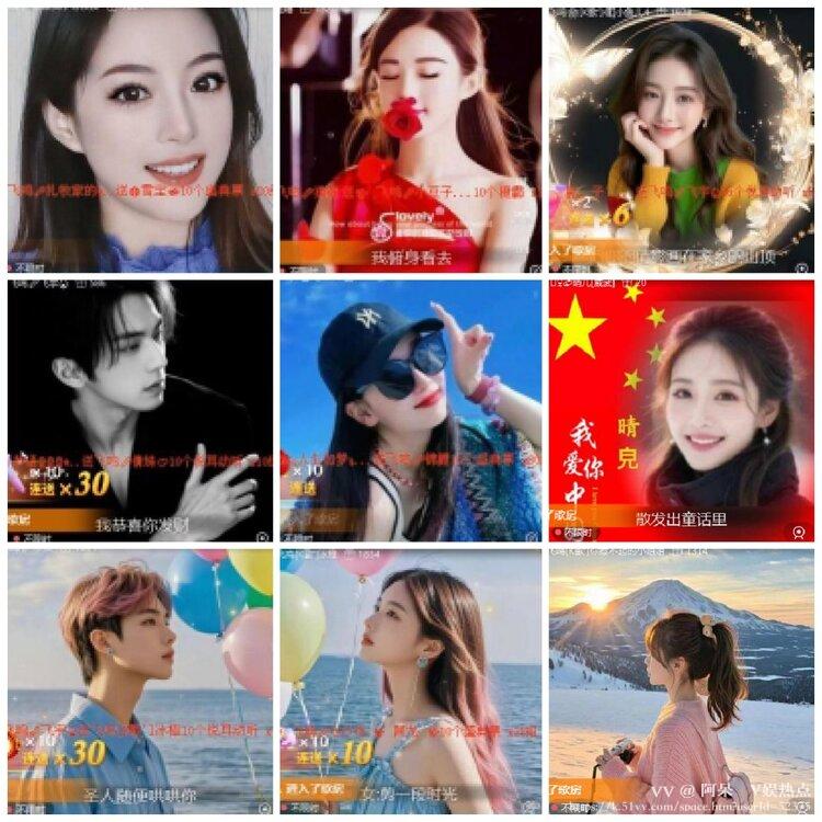 阿呆🎤V娱热点