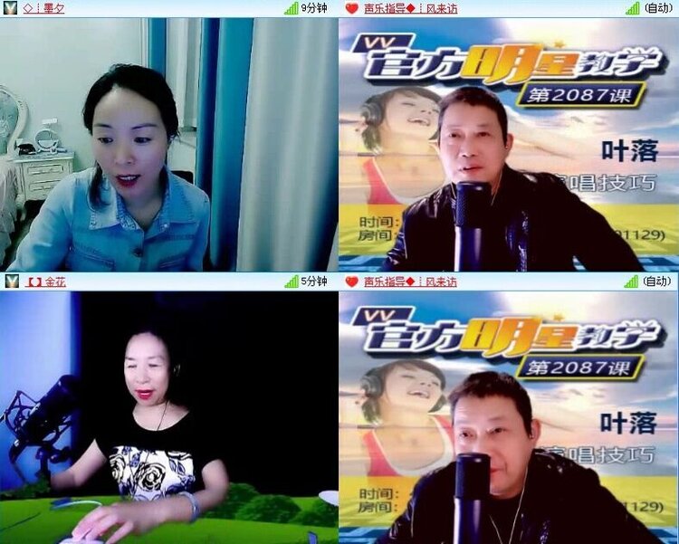 若雨🎤V娱热点