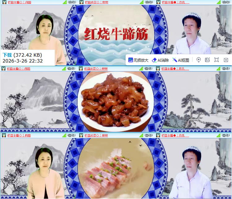 小浅🎤V娱热点