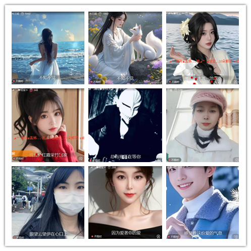 背影🎤V娱热点