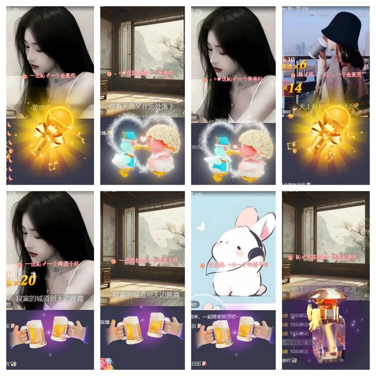 海燕🎤V娱热点