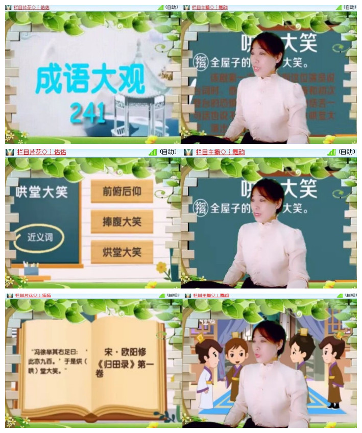 沛滢🎤V娱热点