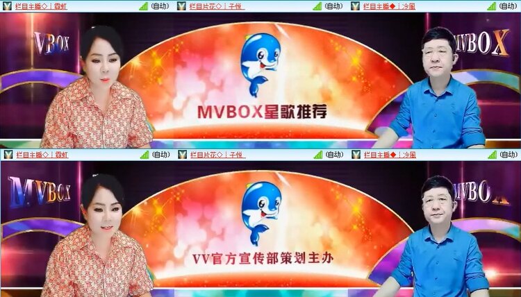 曾经🎤V娱热点