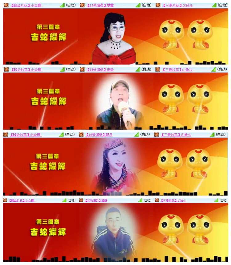 杜影🎤V娱热点