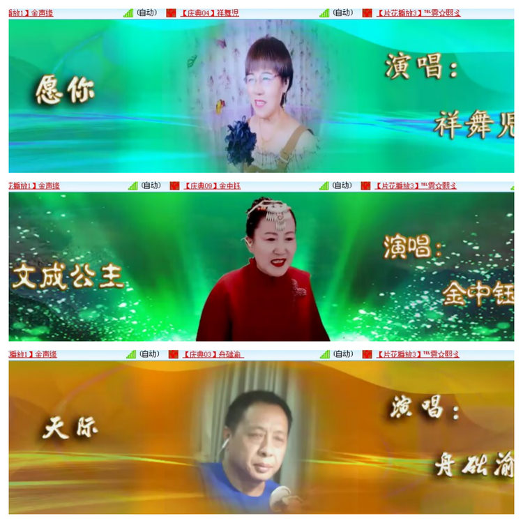 小浅🎤V娱热点