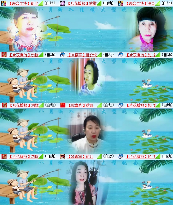 小六🎤V娱热点