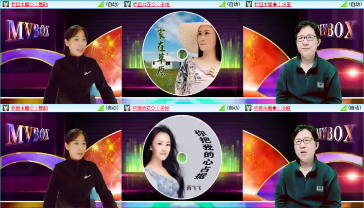 愉悦🎤V娱热点