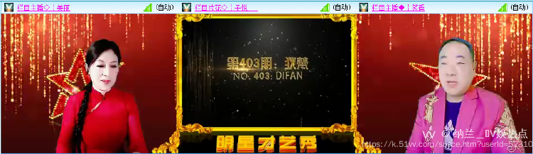 纳兰＿🎤V娱热点