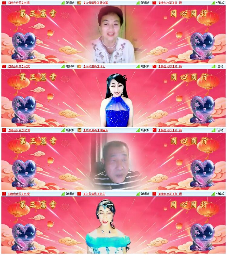 漂泊🎤V娱热点