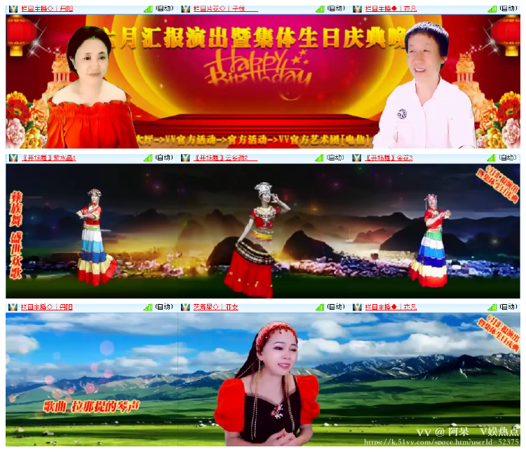 阿呆🎤V娱热点