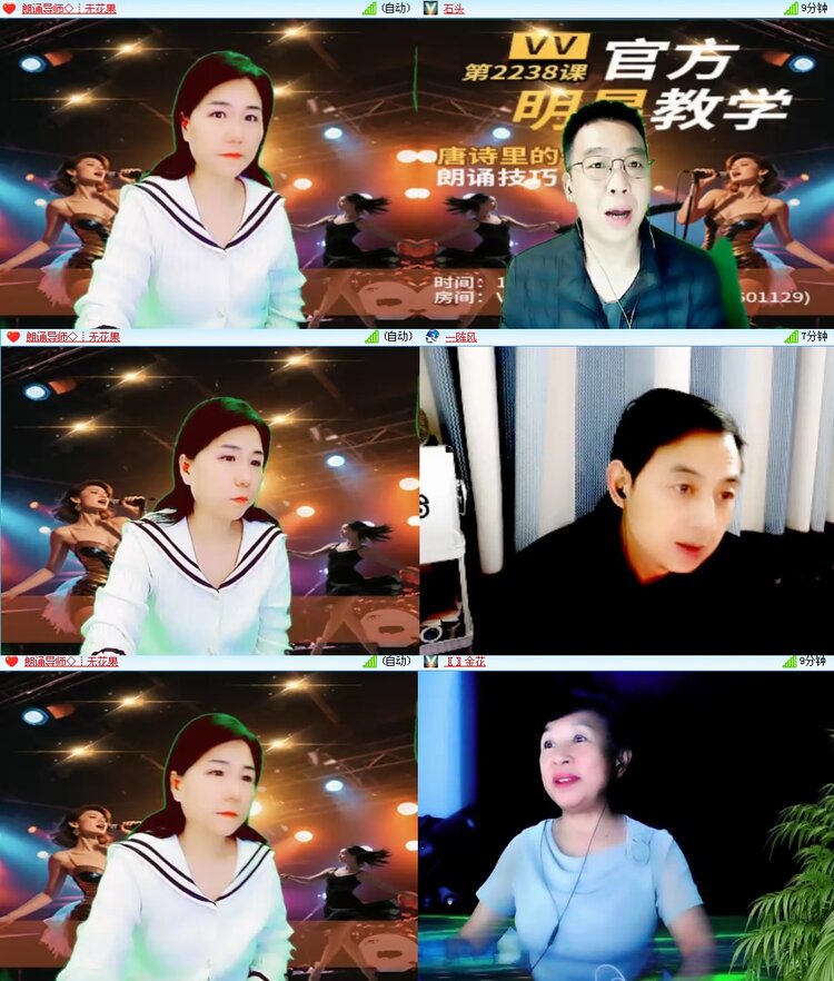 思点🎤V娱热点