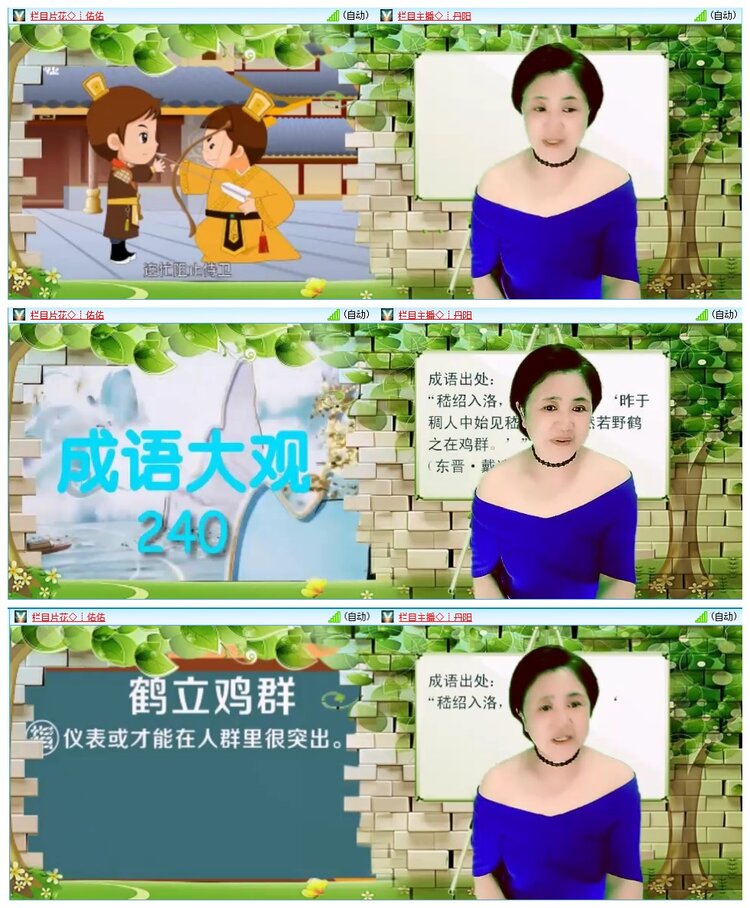 墨馨儿🎤V娱热点