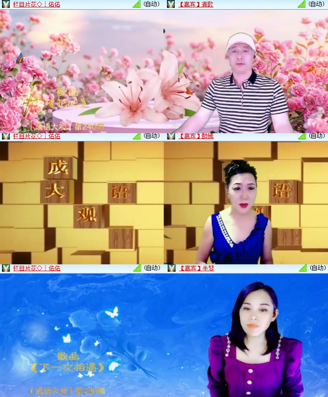 海燕🎤V娱热点