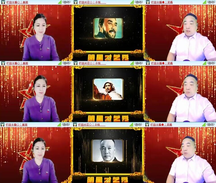 静一静🎤V娱热点