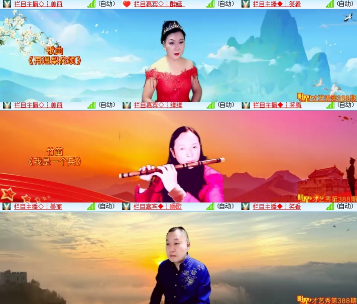 海燕🎤V娱热点