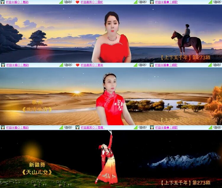 柠檬🎤V娱热点