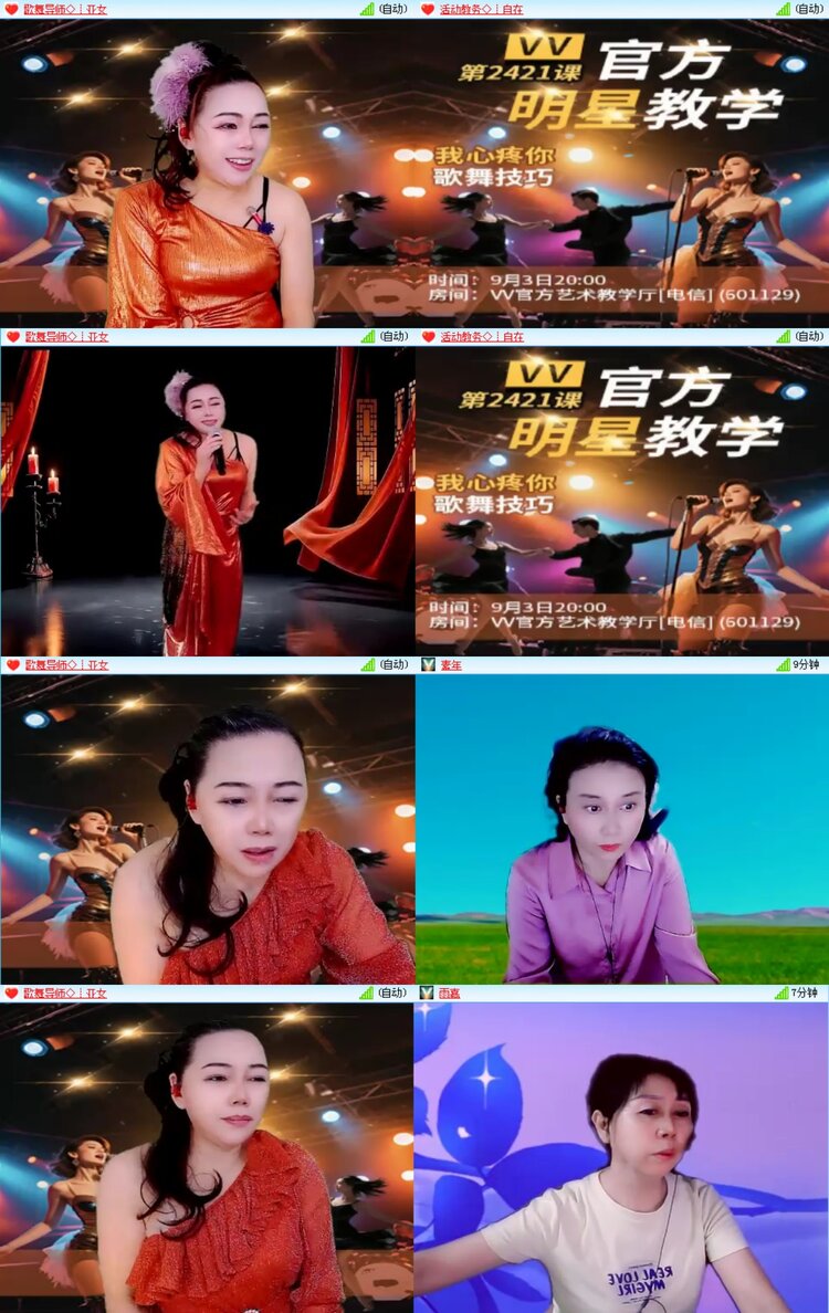 无言🎤V娱热点