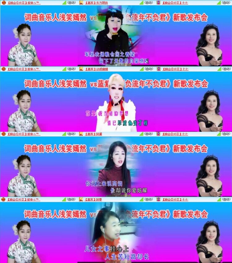 苏苏🎤V娱热点