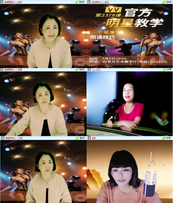 墨馨儿🎤V娱热点