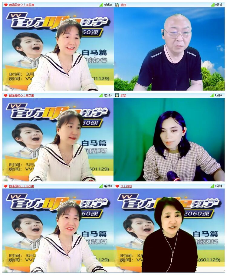 凡人🎤V娱热点