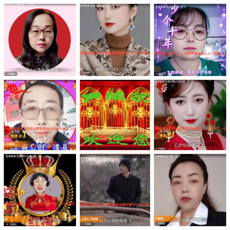 小六🎤V娱热点