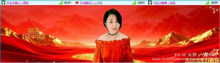 无言🎤V娱热点