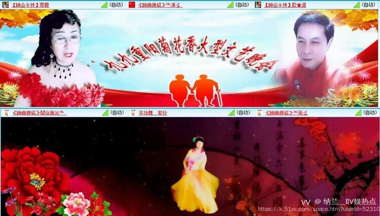 纳兰＿🎤V娱热点