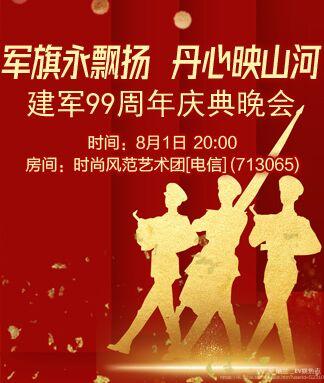 纳兰＿🎤V娱热点