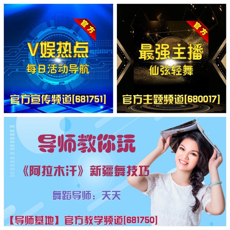 浓茶🎤V娱热点